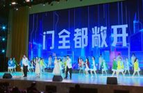 青春激扬话担当 共赴“双百强”新征程