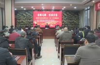 渠县第三批社会化拥军企业（门店）授牌