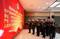 “法”徽闪耀 “警”心守护—— 渠县人民法院法警大队热烈庆祝第六个“中国人民警察节”