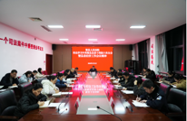 渠县人民法院专题传达县委十四届十次全体会议暨县委经济工作会议精神