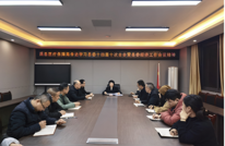 渠县医疗保障局传达学习县委十四届十次全会暨县委经济工作会议精神