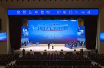 新闻侧记：聚焦急难愁盼 护航民生福祉