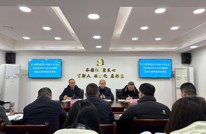 渠县“宕渠星火”宣讲团召开集体备课会