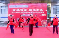 天星街道：围炉共话邻里情 翰墨飘香暖新春