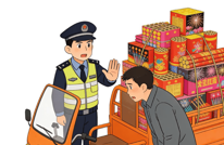 非法储存、运输、销售烟花爆竹？渠县公安：严查严处！