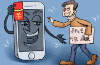 寒假安全系列指南来了｜反诈篇