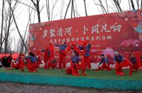 萝聚清河启新程 露营惠民促振兴