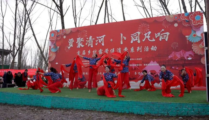 萝聚清河启新程 露营惠民促振兴