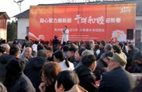 有庆镇举办迎新春系列活动 干群同乐共迎新年