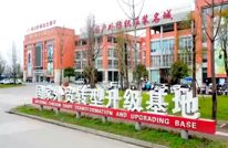 “轻纺进万家·穿在渠县”暨2026年“春风行动”大型招聘活动举行