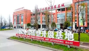 “轻纺进万家·穿在渠县”暨2026年“春风行动”大型招聘活动举行