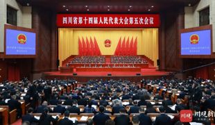 省十四届人大五次会议开幕 王晓晖主持开幕会并宣布开幕 施小琳作政府工作报告 田向利于立军出席