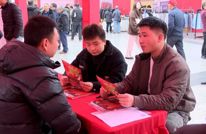 “春风行动”启动  万余岗位助返乡群众就近就业
