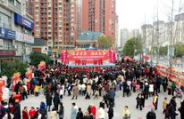 【福满宕渠中国年】吃汤圆看大戏 滨江社区举办新春游园会