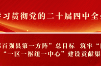 春节假期将至 这份安全提示请查收！