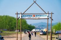 大年初二 · 携春归 | 宕渠山水待客来