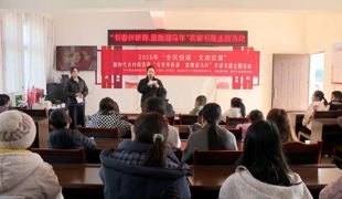 【书香伴新春  童趣迎马年】三板镇农家书屋开展乡村阅读主题活动