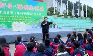 新闻侧记：边行边学 点燃青少年科学热情