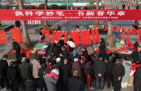 宕渠大地年味添“科”味，渠县“春节里的科学”主题科普（研学）游活动圆满收官！
