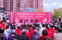 天星街道滨江社区：三节同庆暖意浓 巾帼志愿谱新篇