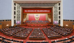 全国政协十四届四次会议闭幕 习近平等出席