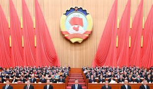 全国政协十四届四次会议闭幕 习近平等出席
