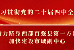 政府工作报告（全文）