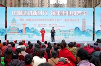 渠县举办“巾帼建功新时代•福美渠县绽芳华”主题文艺汇演