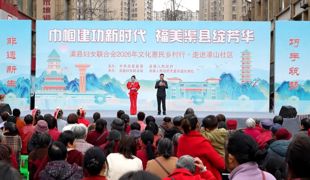 渠县举办“巾帼建功新时代•福美渠县绽芳华”主题文艺汇演