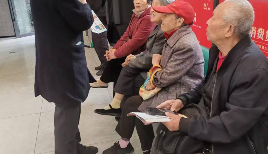 暖心守护不打烊！有庆农行用温情筑牢百姓“金融安全网”