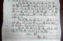 纸短情长！这封感谢信，字字暖心，句句肯定~