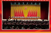 一图读懂 | 2026年渠县人民政府工作报告