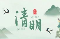 2026年清明节文明祭祀倡议书