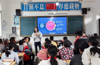 家校一家亲携手育童心  渠县望溪镇第一小学召开2026年春季学期家长会