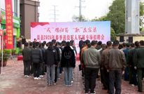 渠县2026年春季自主就业退役士兵专场招聘会