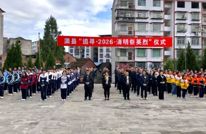 我县开展“追寻·2026清明祭英烈”活动