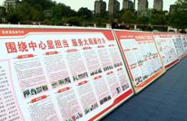 优秀女性风采展走进临巴镇