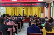 凝心聚力担使命 数智赋能启新程