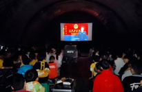 渠县三汇镇第一小学开展爱国主义教育暨安全警示教育观影活动