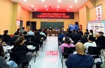 渠县60名“心理急救员”持证上岗