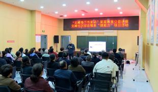 渠县举办“文峰塔下传家话”家庭教育公益讲座