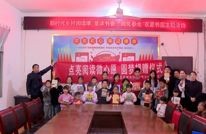 新华文轩渠县书店 走进金凤村开展读书月活动