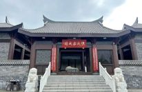 达州渠县冯氏家风馆4月10日对外开放