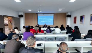 渠县召开职工带薪错峰休假政策解读会