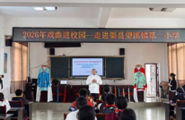 弘扬国粹  传承经典