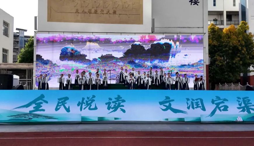 新闻侧记：全民悦读 文润宕渠