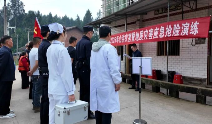 静边镇开展山洪灾害暨地质灾害防御应急演练
