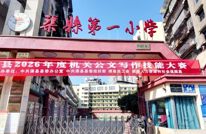担当作为开新局 拼搏实干争一流——渠县2026年度机关公文写作技能大赛举行