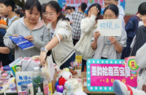 书香润校园 市集悦分享