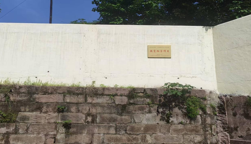 润雨润物暖校园 围墙焕新护成长